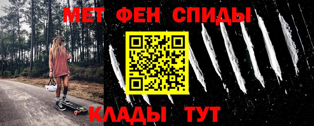 Анапа  АМФЕТАМИН 98%  Amphetamine  Вход с VPN 