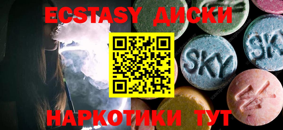 Ecstasy louis Vuitton Анапа