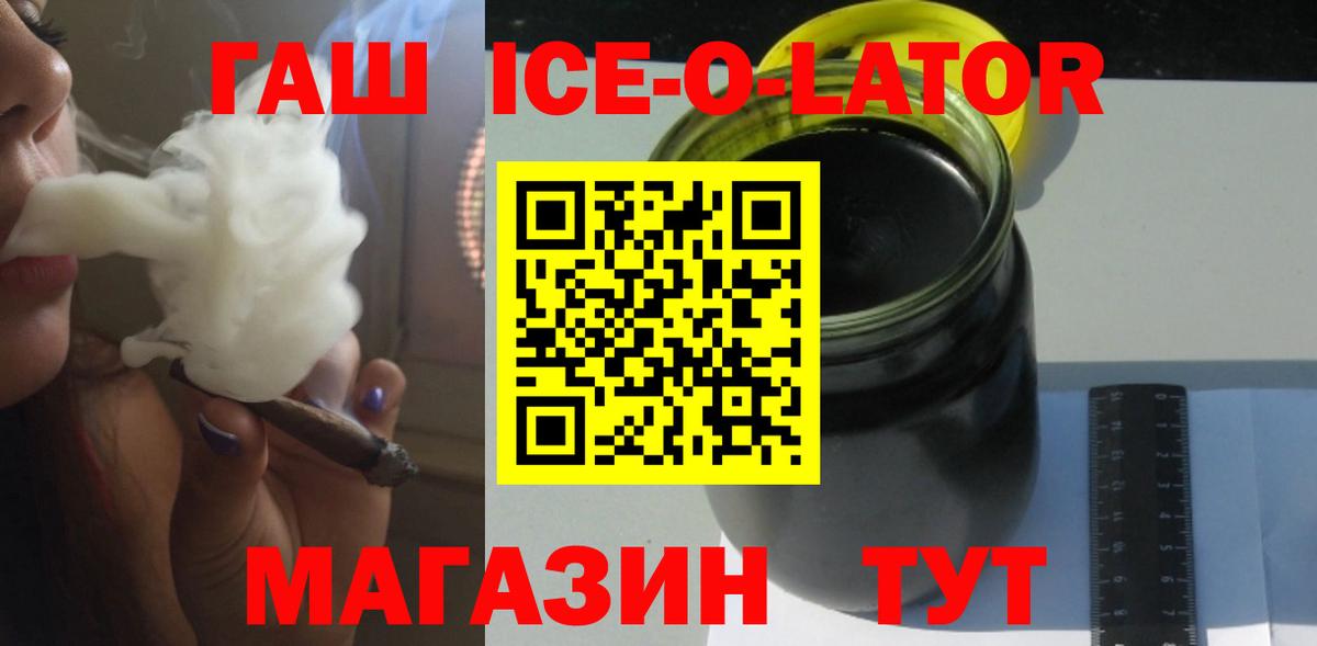 Гашиш убойный  ГАШИШ AMNESIA HAZE  Анапа  Вход с VPN 