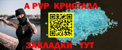 МДМА Азнакаево