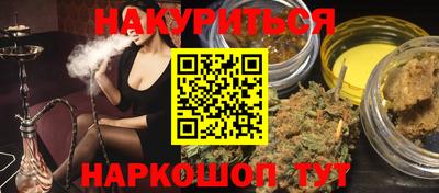 дистиллят марихуана Абинск