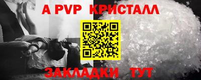 героин Абакан