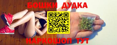 героин Абакан