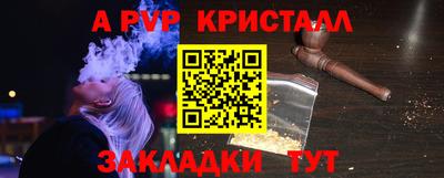 героин Абакан