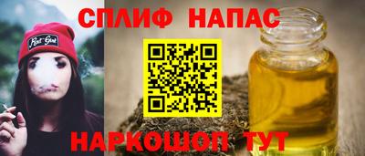 дистиллят марихуана Абинск
