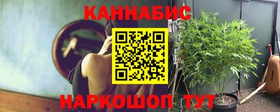 дистиллят марихуана Абинск