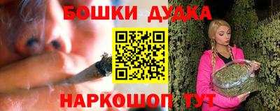 дистиллят марихуана Абинск