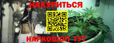 героин Абакан