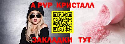 МДМА Азнакаево