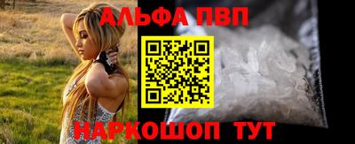 героин Абакан