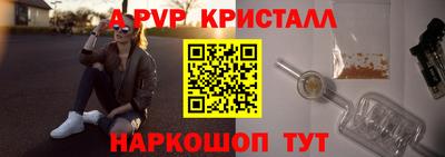 героин Абакан