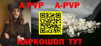 героин Абакан