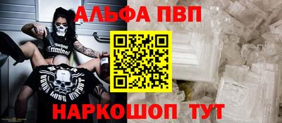 героин Абакан