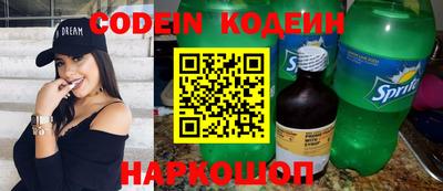 героин Абакан
