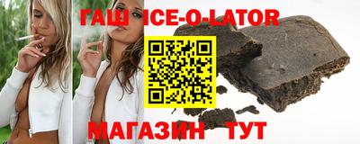 героин Абакан