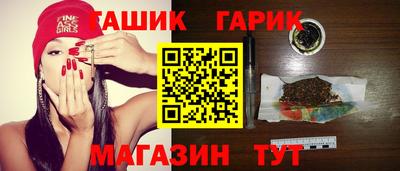 героин Абакан