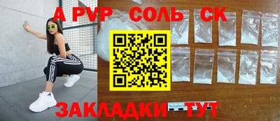 героин Абакан