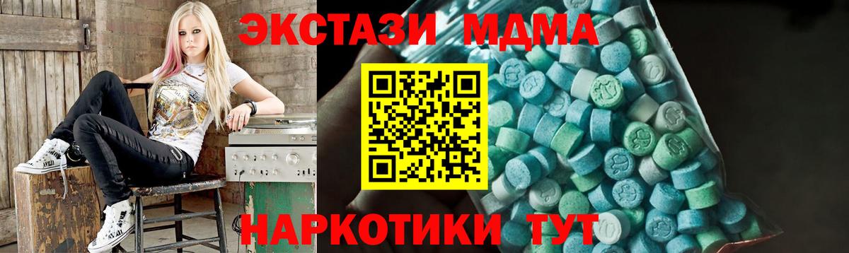ГАШИШ Анапа