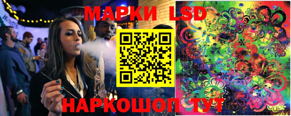 Марки N-bome 1,5мг  Вход с VPN  Анапа  Марки NBOMe  Марки N-bome 1,5мг 