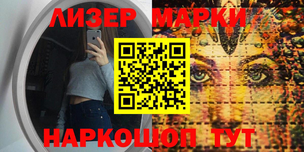 Кодеин  Экстази  НБОМе  Alpha-PVP СОЛЬ   МЕФ   Анапа  Вход с VPN 