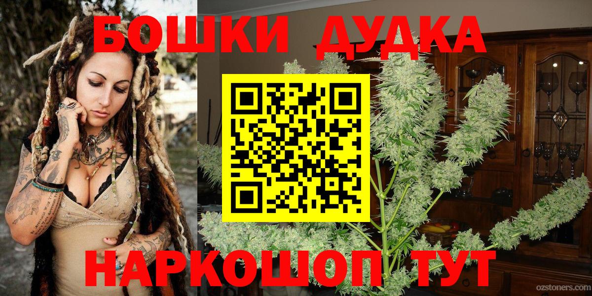Каннабис сатива Анапа